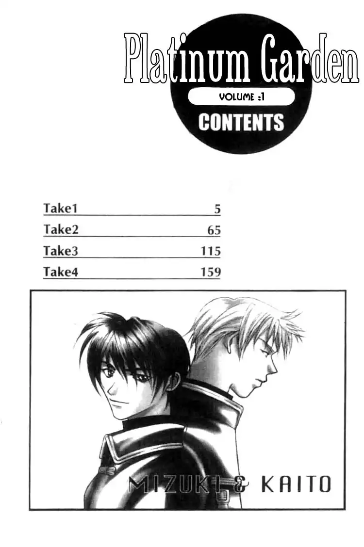 Platinum Garden Chapter 1 3